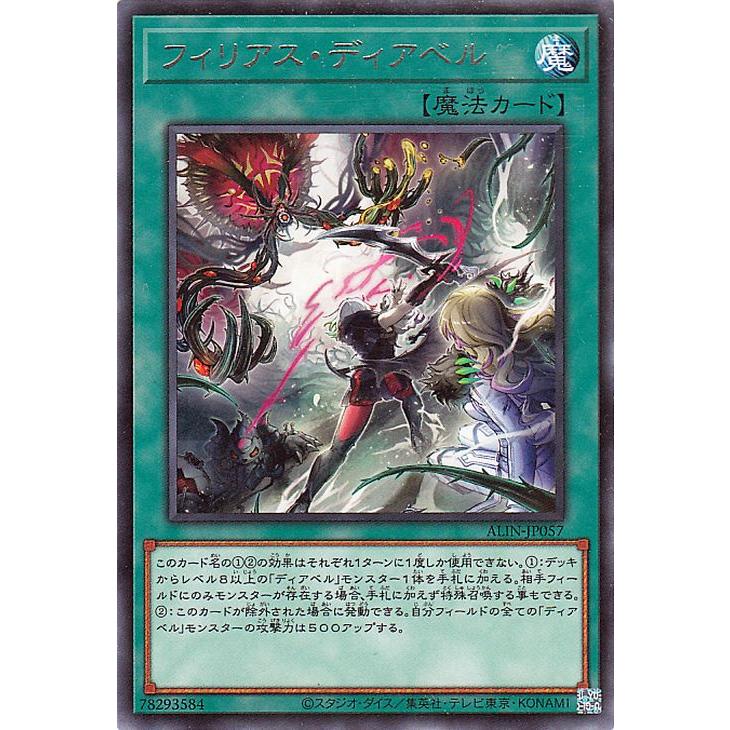 遊戯王オフィシャルカードゲーム デュエルモンスターズ 遊戯王カード