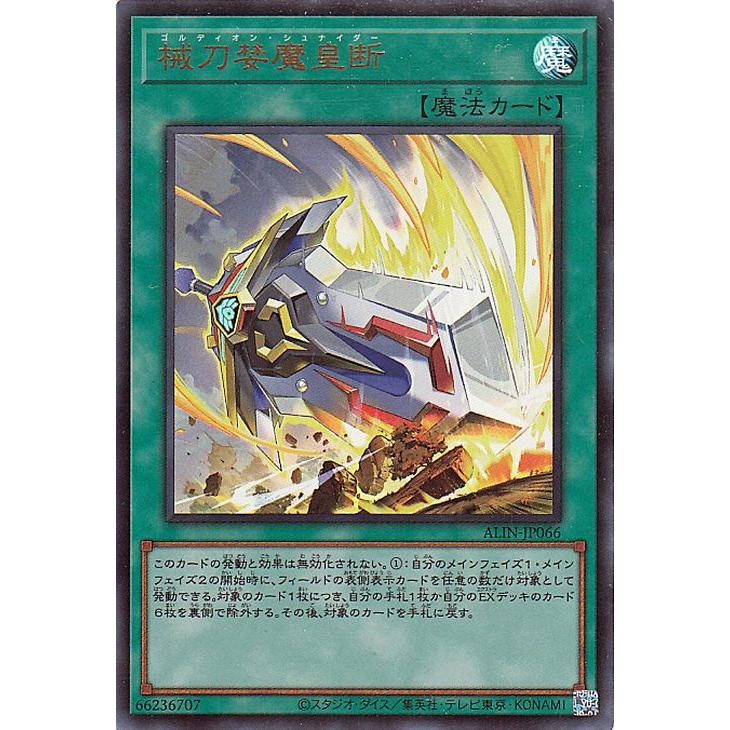 遊戯王オフィシャルカードゲーム デュエルモンスターズ 遊戯王 遊戯王オフィシャルカードゲーム デュエルモンスターズ 遊戯王