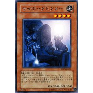 遊戯王オフィシャルカードゲーム デュエルモンスターズ 遊戯王カード