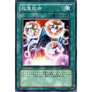 遊戯王オフィシャルカードゲーム デュエルモンスターズ 遊戯王カード