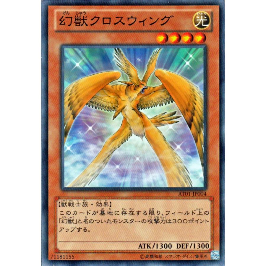 遊戯王オフィシャルカードゲーム デュエルモンスターズ 遊戯王カード