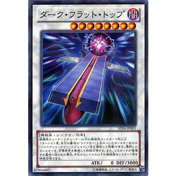 遊戯王オフィシャルカードゲーム デュエルモンスターズ 遊戯王カード