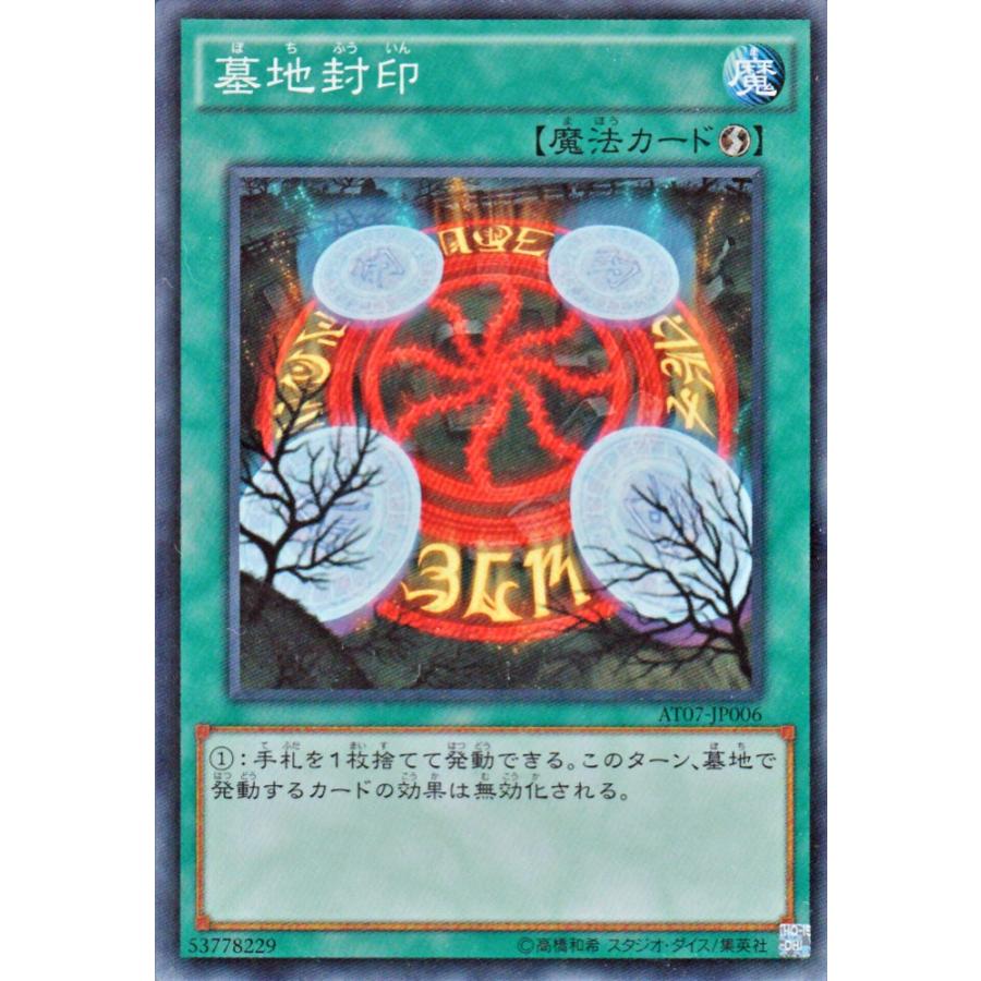 遊戯王 トーナメントパック 楽天市場】遊戯王 トーナメントパック2010 Vol.3 全12種セット【あす楽