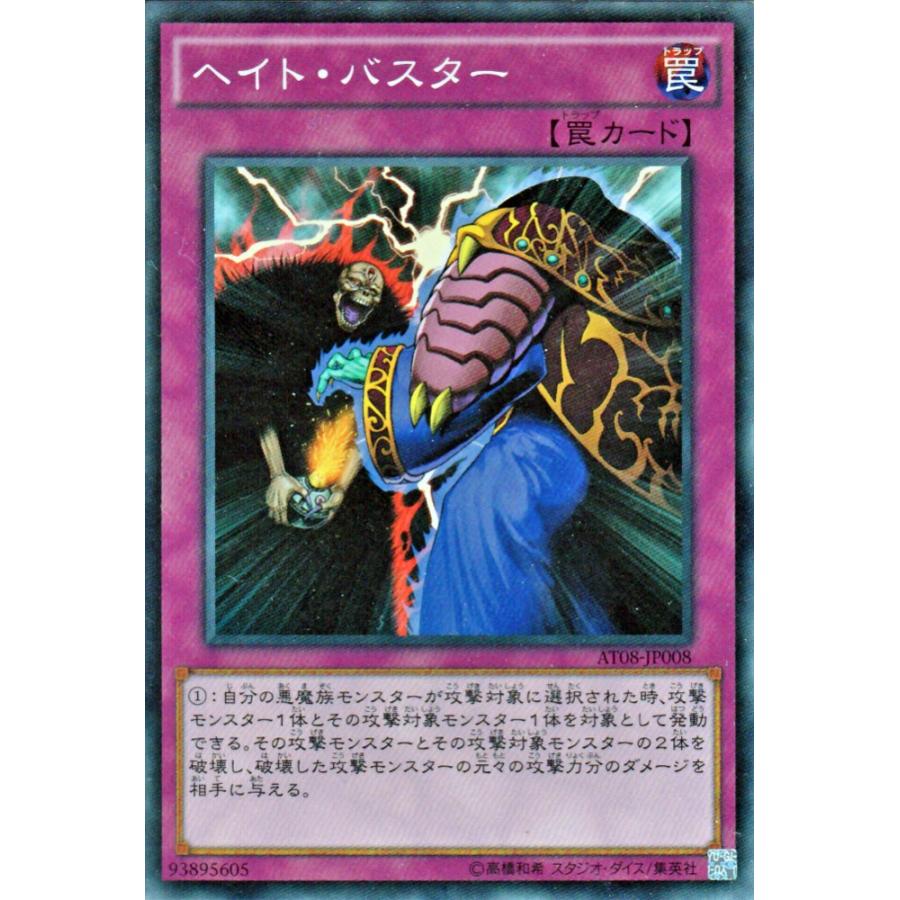遊戯王オフィシャルカードゲーム デュエルモンスターズ 遊戯王カード