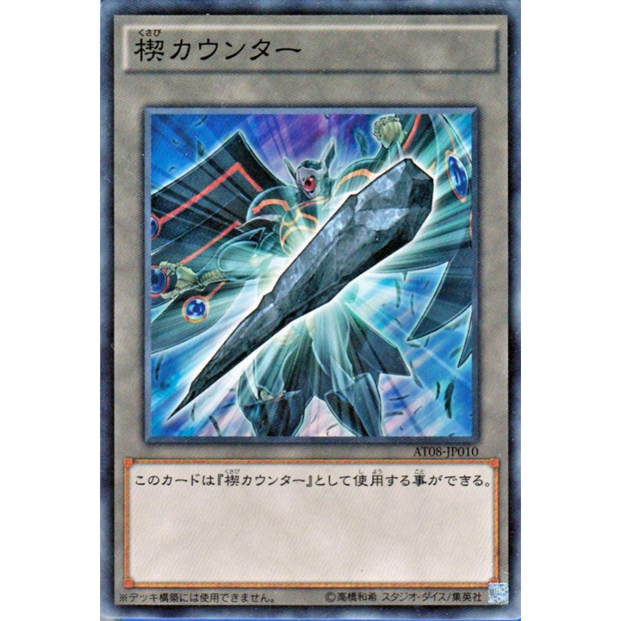 遊戯王オフィシャルカードゲーム デュエルモンスターズ 遊戯王カード