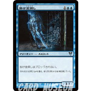 マジック：ザ・ギャザリング - mtg アヴァシンの帰還 未開封 パック 日本語版 Avacyn Restored Booster Pack【BIGWEB | MTG】日本