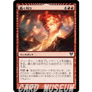 Magic: The Gathering（マジック：ザ・ギャザリング） マジック・ザ