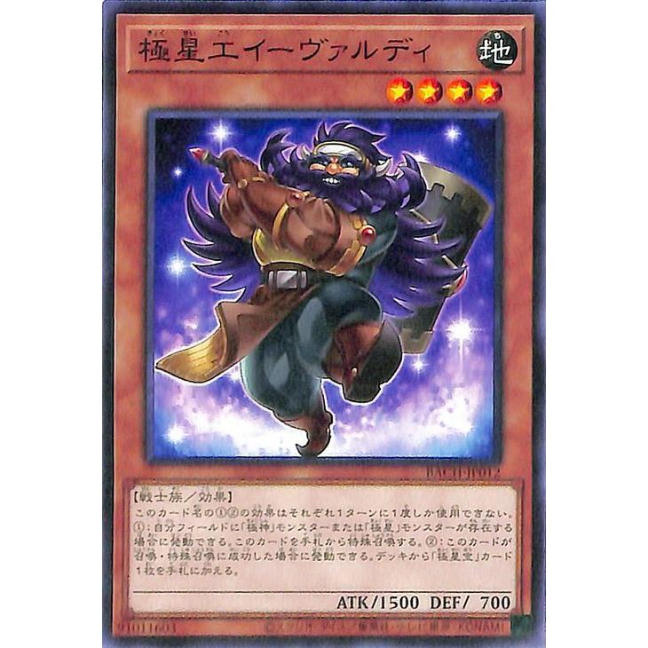 遊戯王オフィシャルカードゲーム デュエルモンスターズ 遊戯王カード