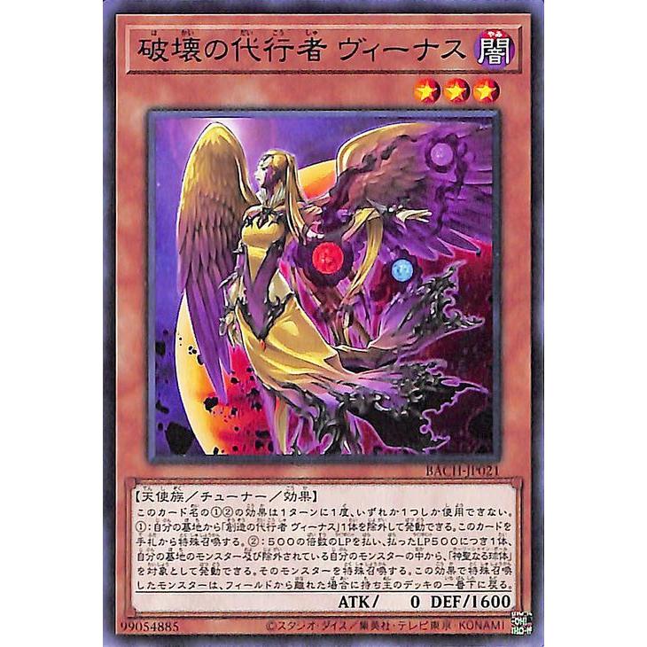 遊戯王オフィシャルカードゲーム デュエルモンスターズ 遊戯王カード