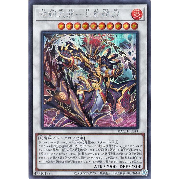 遊戯王オフィシャルカードゲーム デュエルモンスターズ 遊戯王カード