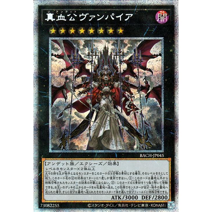 遊戯王オフィシャルカードゲーム デュエルモンスターズ 遊戯王カード