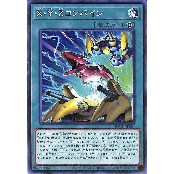 遊戯王オフィシャルカードゲーム デュエルモンスターズ 遊戯王カード