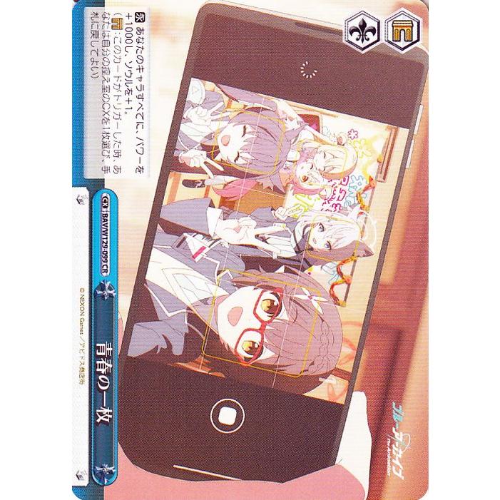 PSA10 ヴァイスシュヴァルツ ブルーアーカイブ PR+ 青春の一枚