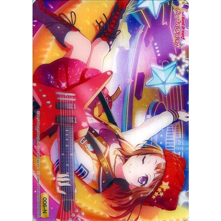 ヴァイスシュヴァルツ スペシャルパック バンドリ! ガールズ ヴァイスシュヴァルツ スペシャルパック バンドリ! ガールズ