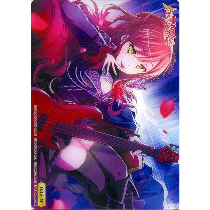 ヴァイスシュヴァルツ スペシャルパック バンドリ！ ガールズバンド