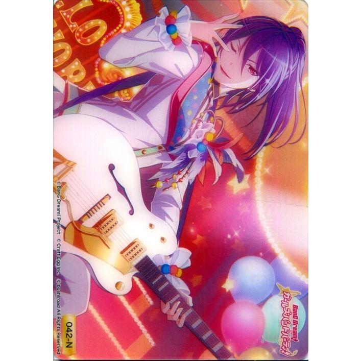 ヴァイスシュヴァルツ スペシャルパック バンドリ！ ガールズバンド