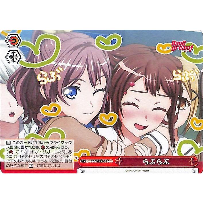 ヴァイスシュヴァルツ バンドリ ロゼリア SPMb 紫サイン 5枚セット ヴァイスシュヴァルツ バンドリ ロゼリア SPMb 紫サイン 5枚セット