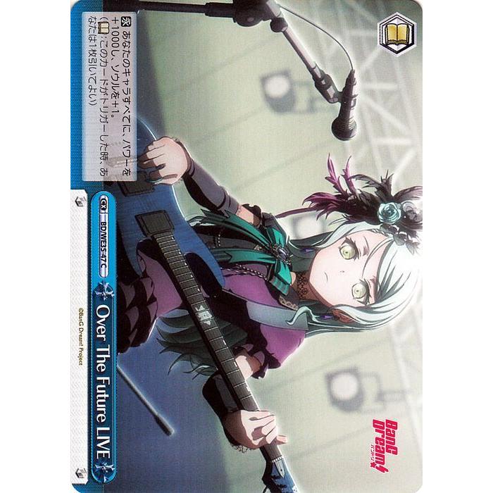 〈新品未開封〉WBS バンドリ ポピパ Roselia まとめ売り 新品未開封〉WBS バンドリ ポピパ Roselia まとめ売り BanG