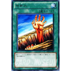遊戯王オフィシャルカードゲーム デュエルモンスターズ 遊戯王カード