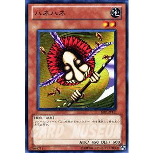 遊戯王オフィシャルカードゲーム デュエルモンスターズ 遊戯王カード
