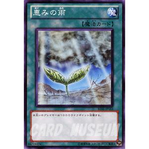 遊戯王オフィシャルカードゲーム デュエルモンスターズ 遊戯王カード