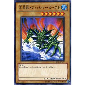 遊戯王オフィシャルカードゲーム デュエルモンスターズ 遊戯王カード