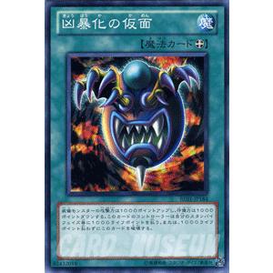遊戯王オフィシャルカードゲーム デュエルモンスターズ 遊戯王カード