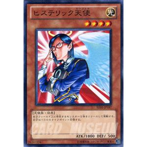 遊戯王オフィシャルカードゲーム デュエルモンスターズ 遊戯王カード