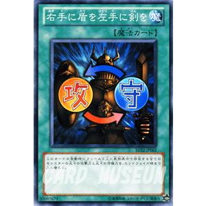 遊戯王オフィシャルカードゲーム デュエルモンスターズ 遊戯王カード