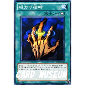 遊戯王オフィシャルカードゲーム デュエルモンスターズ 遊戯王カード 
