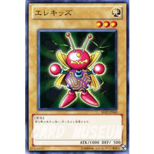 遊戯王オフィシャルカードゲーム デュエルモンスターズ 遊戯王カード