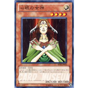遊戯王オフィシャルカードゲーム デュエルモンスターズ 遊戯王カード
