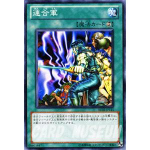 遊戯王オフィシャルカードゲーム デュエルモンスターズ 遊戯王カード