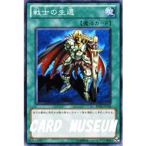 遊戯王オフィシャルカードゲーム デュエルモンスターズ 遊戯王カード