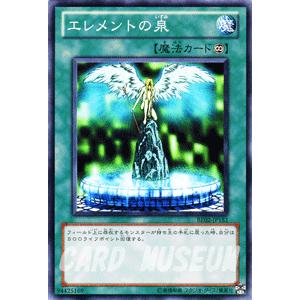 遊戯王オフィシャルカードゲーム デュエルモンスターズ 遊戯王カード 