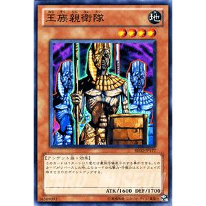 遊戯王オフィシャルカードゲーム　デュエルモンスターズ　ビギナーズエディション2 遊戯王オフィシャルカードゲーム デュエルモンスターズ 遊戯王カード