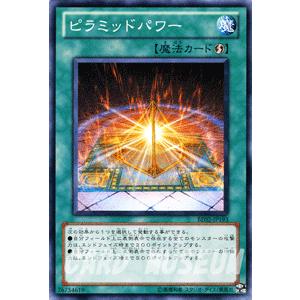 遊戯王オフィシャルカードゲーム デュエルモンスターズ 遊戯王カード