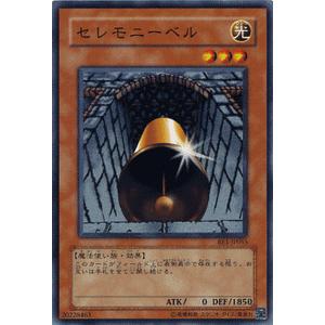 遊戯王【BE1】ビギナーズエディション1 ☆セミコンプ231枚セット販売