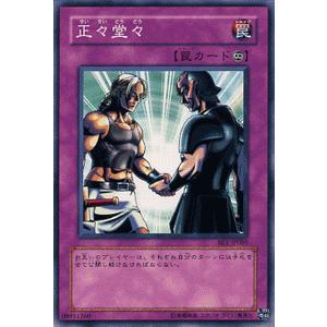 刻の封印 遊戯王 Amazon.co.jp: ★セミコンプ231枚セット販売 遊戯王【BE1】ビギナーズエディション1 ノーマル ビギナーズエディション1 BE1 遊戯王OCG デュエルモンスターズ