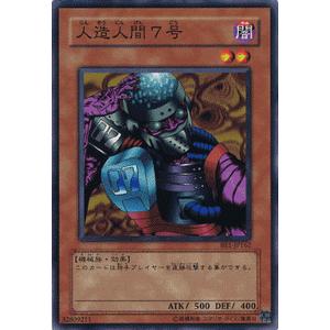 遊戯王オフィシャルカードゲーム デュエルモンスターズ 遊戯王カード