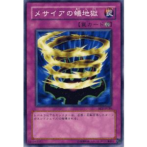 遊戯王オフィシャルカードゲーム デュエルモンスターズ 遊戯王カード