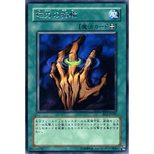 遊戯王オフィシャルカードゲーム デュエルモンスターズ 遊戯王カード