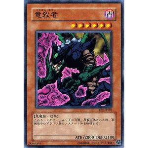 遊戯王オフィシャルカードゲーム デュエルモンスターズ 遊戯王カード