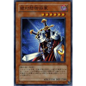 遊戯王オフィシャルカードゲーム デュエルモンスターズ 遊戯王カード 
