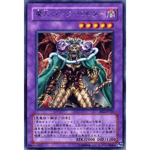 遊戯王オフィシャルカードゲーム デュエルモンスターズ 遊戯王カード