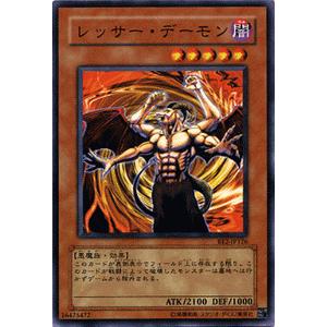 遊戯王オフィシャルカードゲーム デュエルモンスターズ 遊戯王カード