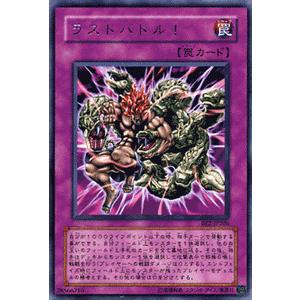 遊戯王オフィシャルカードゲーム デュエルモンスターズ 遊戯王カード 