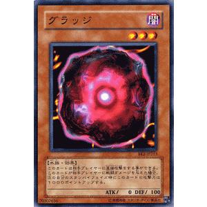 遊戯王オフィシャルカードゲーム デュエルモンスターズ 遊戯王カード