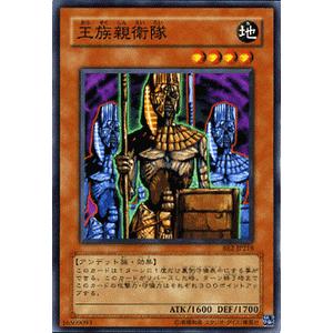 遊戯王オフィシャルカードゲーム デュエルモンスターズ 遊戯王カード