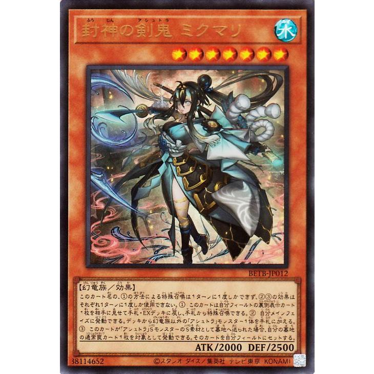 遊戯王オフィシャルカードゲーム デュエルモンスターズ 遊戯王カード